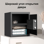 Сейф DELI "ET534" электронный замок + ключ, 350х330х420 мм, 12,9 кг, черный