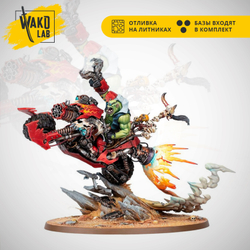 (Предзаказ) Wazdakka Gutsmek