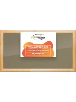 Деревянная рама 40x70 для постера и фотографий сеч. 40x18