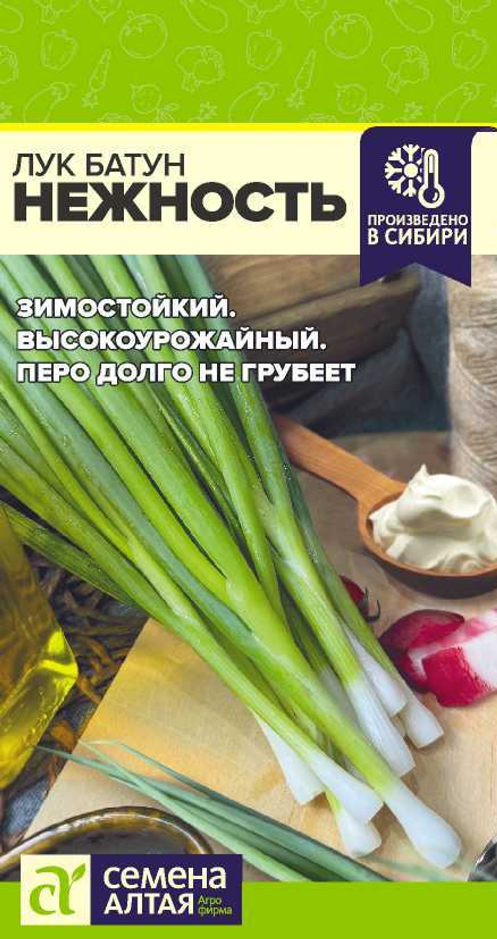 Лук Батун Нежность 0,5гр Семена Алтая