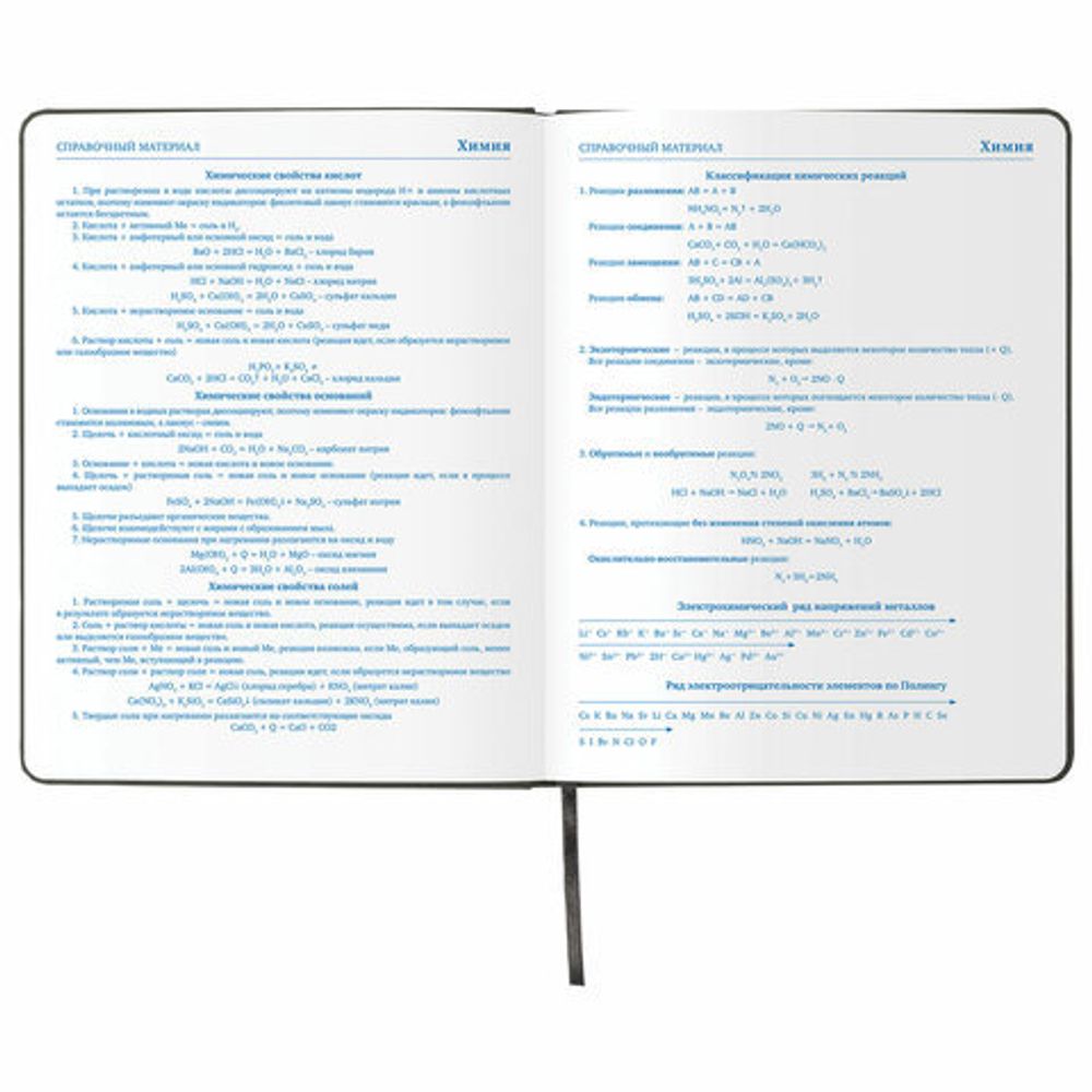 Дневник 1-11 класс 48л, обложка кожзам (твердая), шелкография, BRAUBERG, "ЛЕВ ПОП-АРТ", 105991