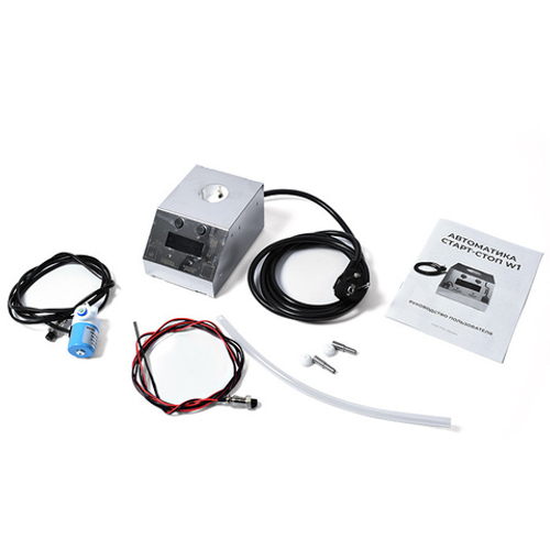 Автоматика "Старт-стоп" люкссталь