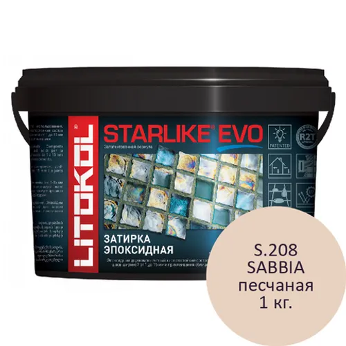 Затирка эпоксидная для мозаики и плитки Starlike EVO S.208 SABBIA 1 кг песчанная