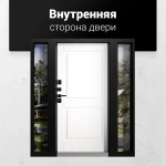 Парадная входная дверь с остекленными боковыми фрамугами - 1163