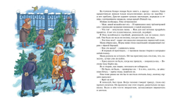 Красавица 5 "В"