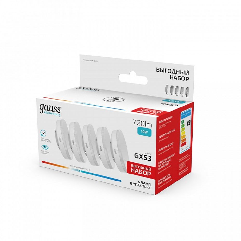 Лампа светодиодная Gauss  GX53 10Вт 4100K 84820V