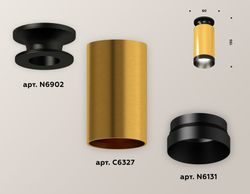 Ambrella Комплект накладного светильника MR16 Накладные XS6327100