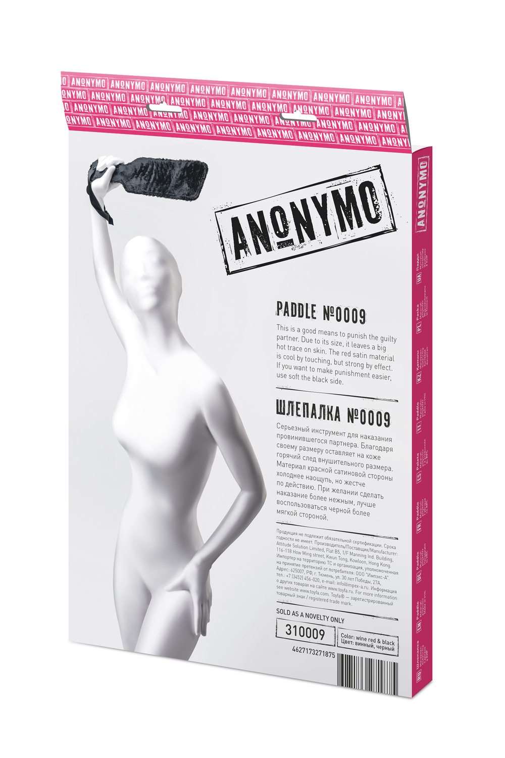 Шлепалка Anonymo полиэстер красная 37 см