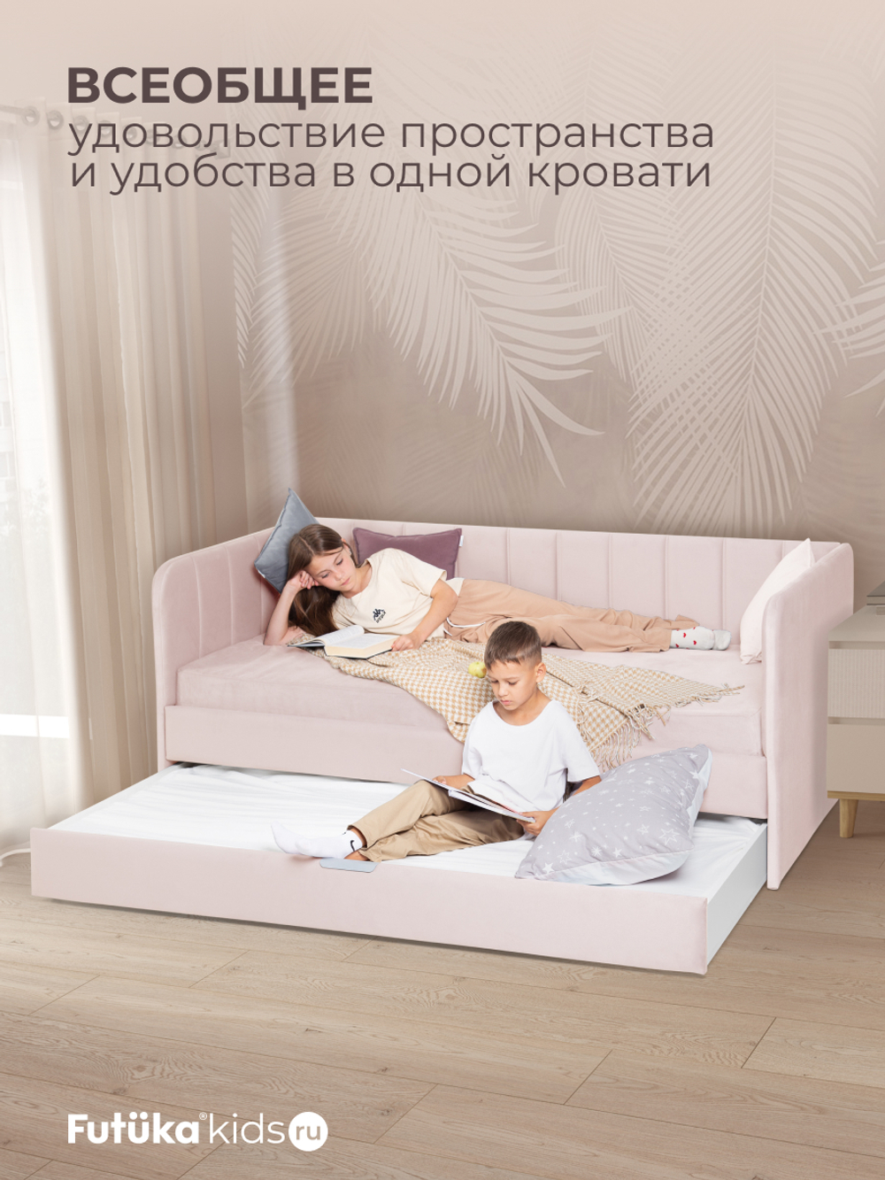 Диван - кровать 180х90 см Crecker ткань Микровелюр