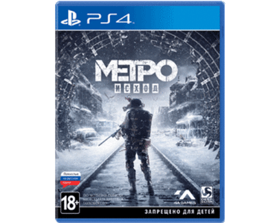 Метро Исход (PS4) NEW