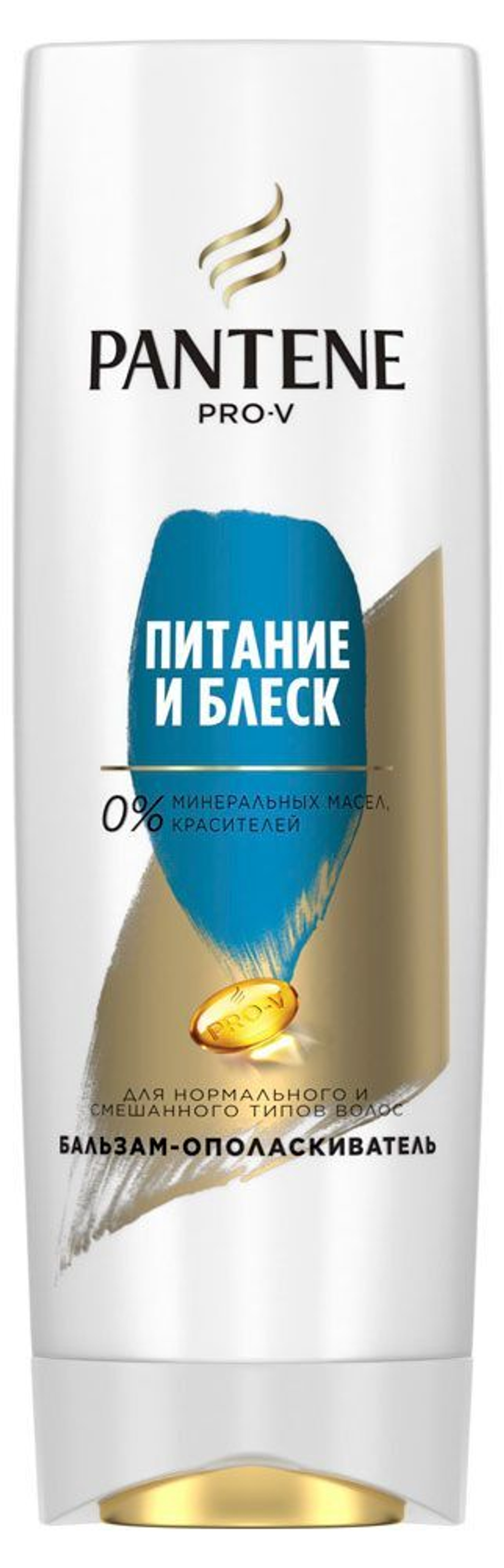 Pantene Бальзам-ополаскиватель для волос Питание и блеск, для нормальных волос и волос смешанного типа, 360 мл
