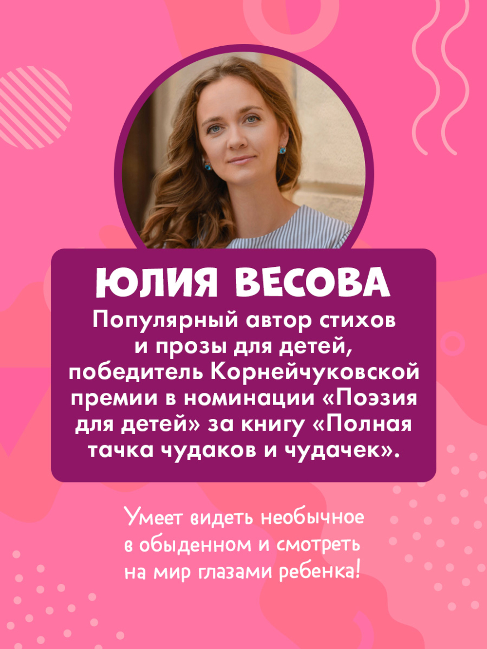 Читаем вместе. Читаю сам. Как Митя о собаке мечтал