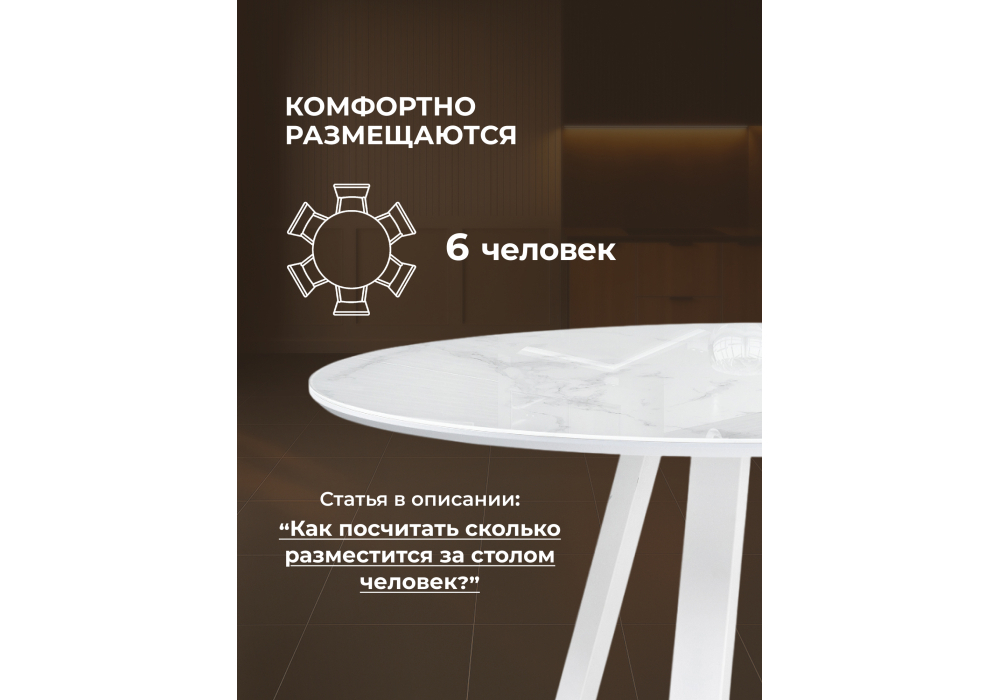 Стол стеклянный Woodville Норфолк 100 белый мрамор, белый