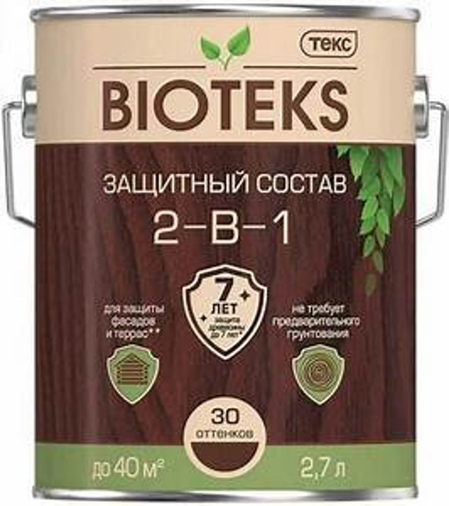Антисептик Биотекс бесцветный Универсал 2,7л