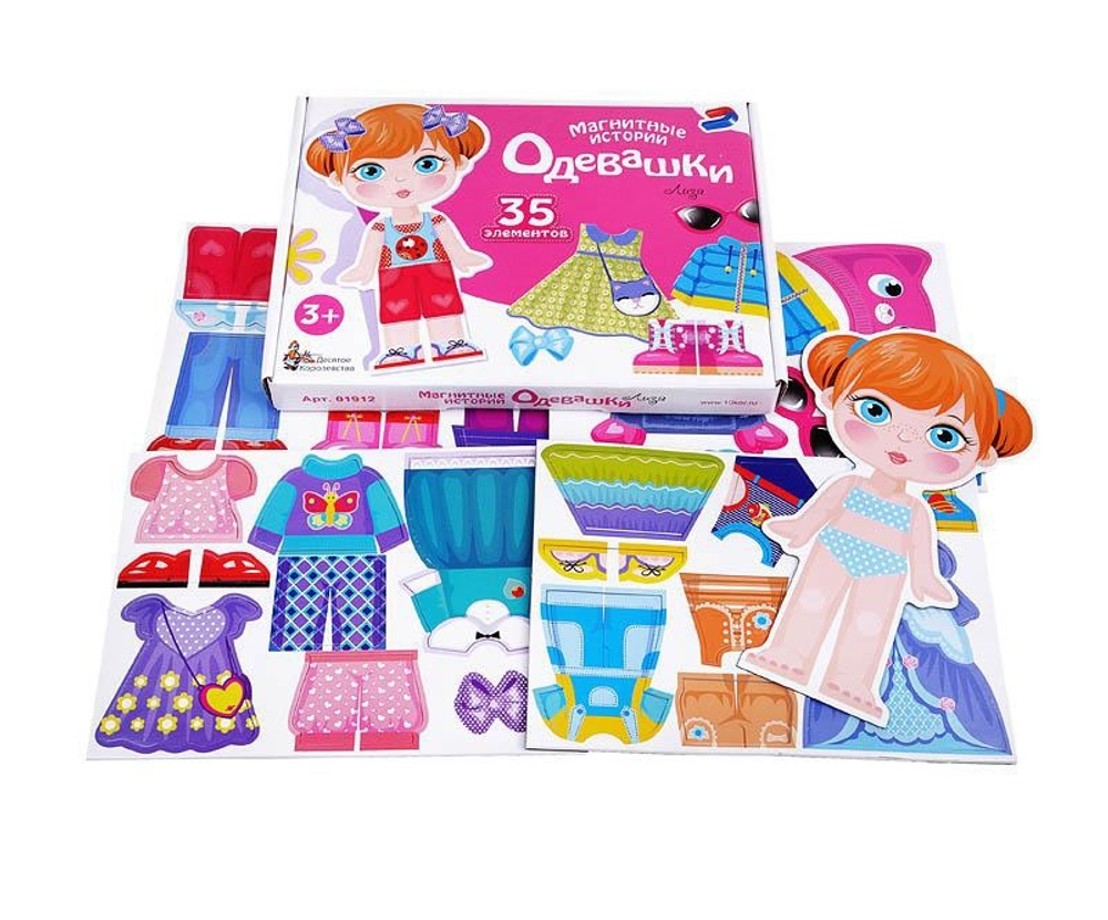 Обучающая игра Магнитные истории «Одевашки. Лиза» 01912 120-031