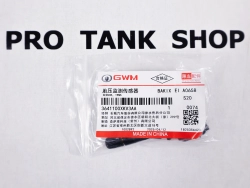 TANK 500 Датчик давления (ОРИГИНАЛ) 1шт. 3641100XKV3AA