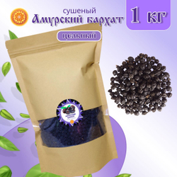 Амурский бархат ягода сушеная, 30 г.