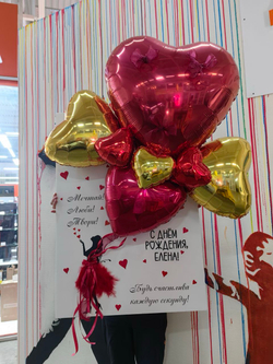 Картина с красным сердцем 60 см