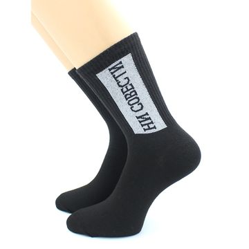 Носки с надписью "Ни совести. Ни стыда." черные Hobby Line