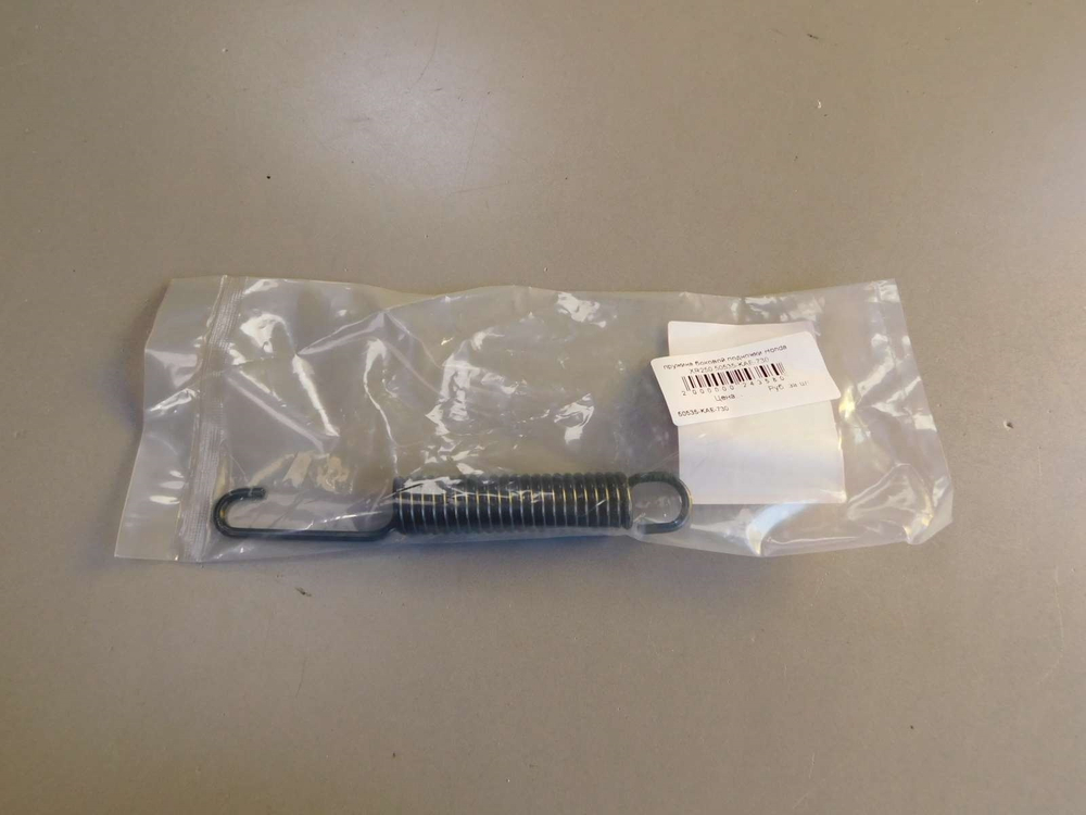 пружина боковой подножки Honda XR250R CRF230L XR400R 50535-KAE-730