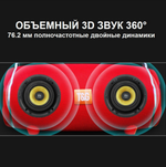 Беспроводная колонка TG-187 (30W USB TF FM TWS)