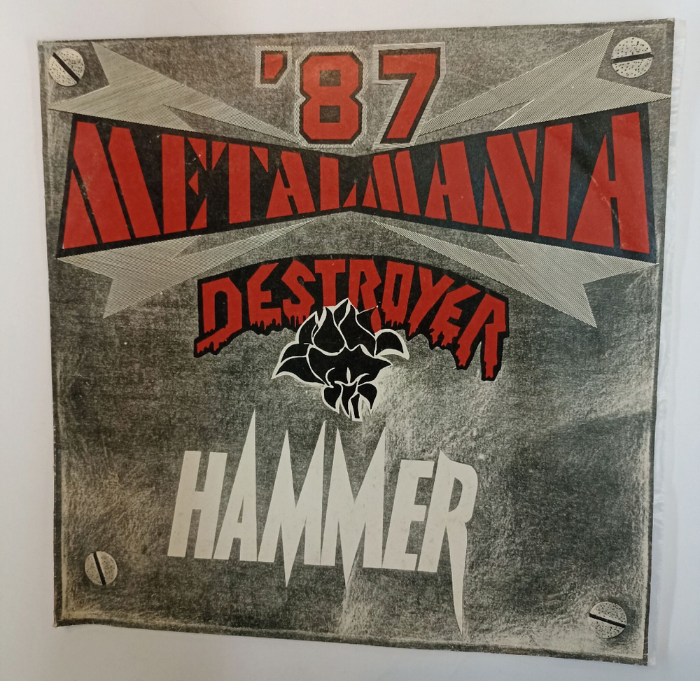 Винтажная виниловая пластинка LP Hammer Destroyer Metalmania 87 (Польша 1987)