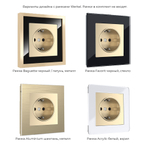 Розетка с заземлением и шторками (шампань)