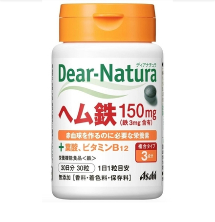 Dear-natura Гем Железа с витамином В12 и фолиевой кислотой на 30 дней