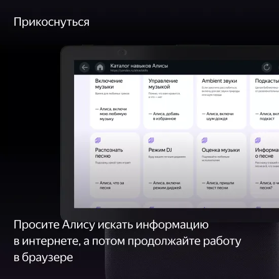 Яндекс Станция Дуо Макс с Алисой, зеленый, с Zigbee, 60 Вт, Новая умная колонка