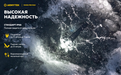 Фонарь Armytek Viking Pro Max Magnet USB Тёплый