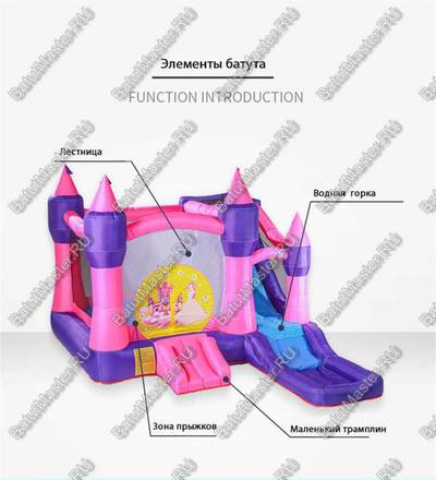 Коммерческий надувной батут "Маленькая фея" размер 5*3,5*2,7 м