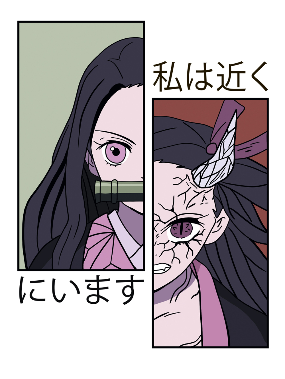 Футболка "Клинок рассекающий демонов" (Незуко)