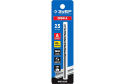 Сверло по металлу удлиненное 2,5х95мм, сталь Р6М5, класс А ЗУБР ПРОФ-А