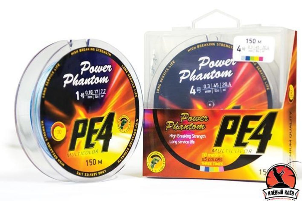 Шнур Power Phantom PE4, 110м, мультиколор #2, 0,22мм, 11,8кг