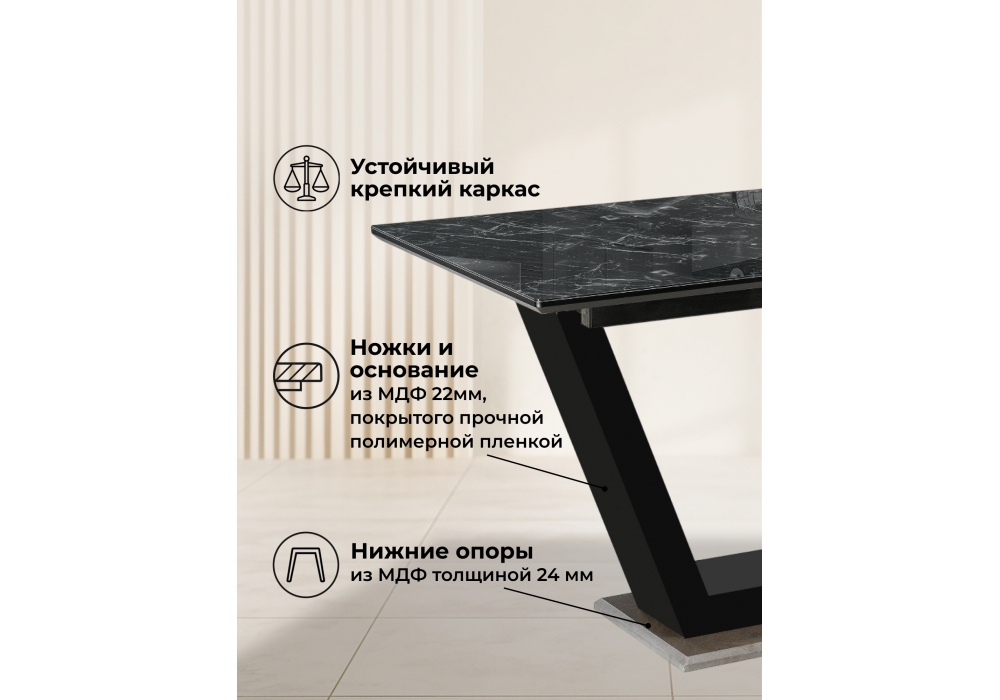 Стол стеклянный Woodville Иматра мрамор черный, черная шагрень, камень