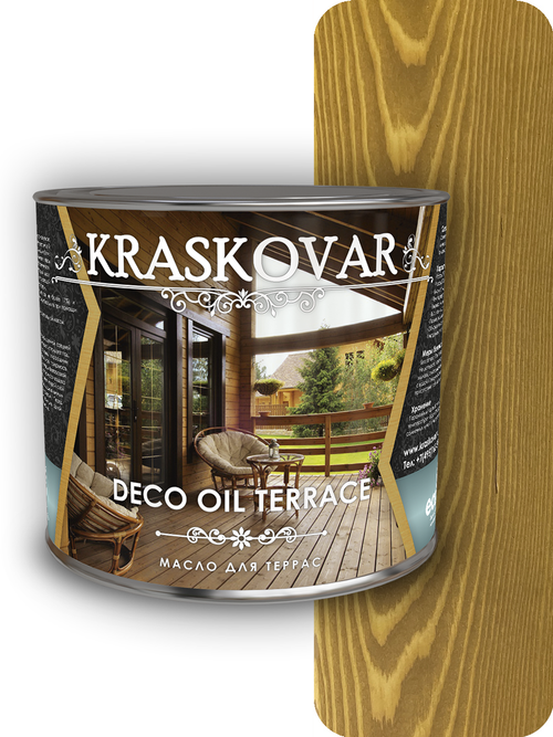 Масло для террас Kraskovar Deco Oil Terrace дуб