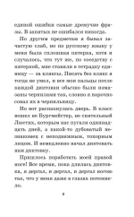 Серебряный герб