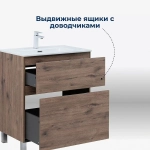 Тумба с раковиной Aquanet Алвита new 100 344130+330426 дуб веллингтон табак