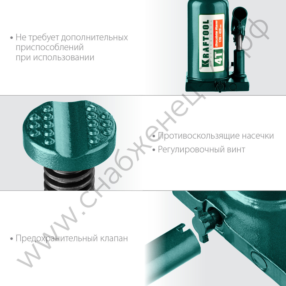 KRAFTOOL DOUBLE RAM, 4 т, 170 - 420 мм, с увеличенным подъемом, двухштоковый бутылочный домкрат (43463-4)