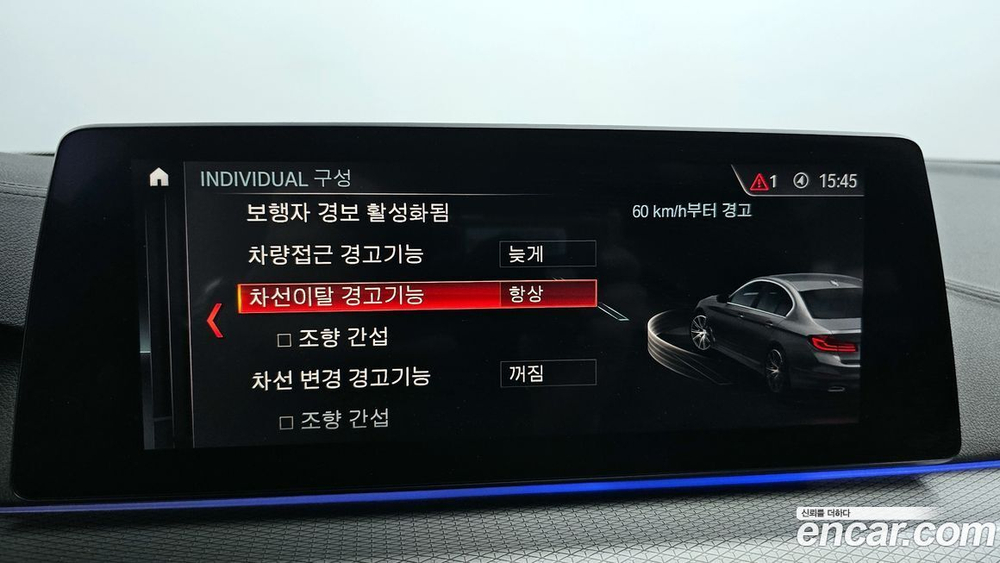 BMW 5 Series (G30) 520d M Sports Plus (08.2019)
