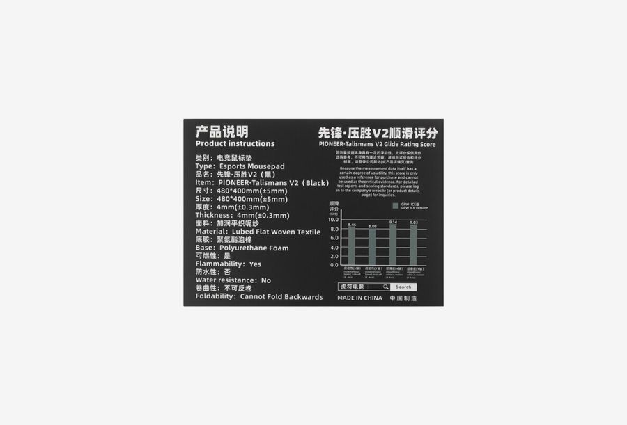 MP-ET-PIONEER-YASHENG-V2-BLACK_0426522102521