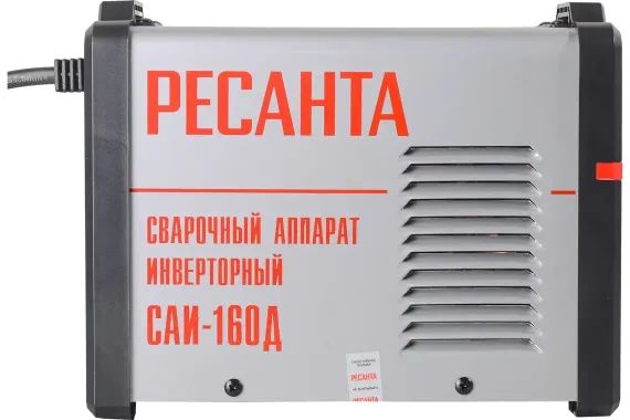 Сварочный инвертор "РЕСАНТА" САИ-160Д