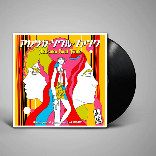 V/A - Akasaka Soul Funk 1969-1977