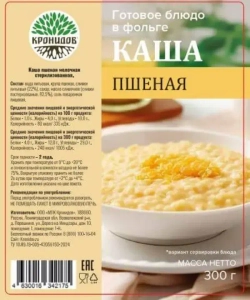 Суп фасолевый с говядиной Кронидов