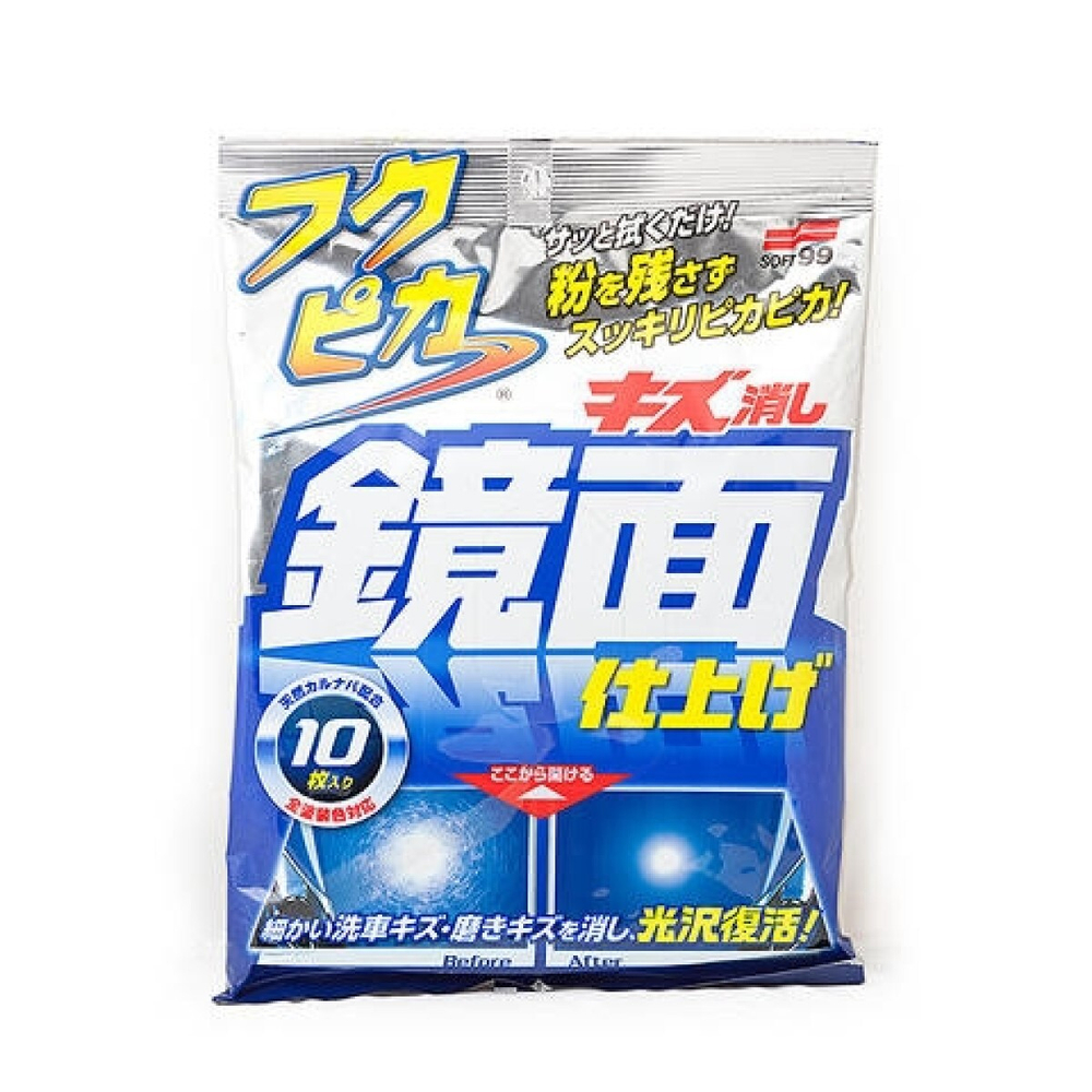 Soft99 Салфетки для кузова устранение царапин Soft99 Fukupika Mirror Finish, 10 шт