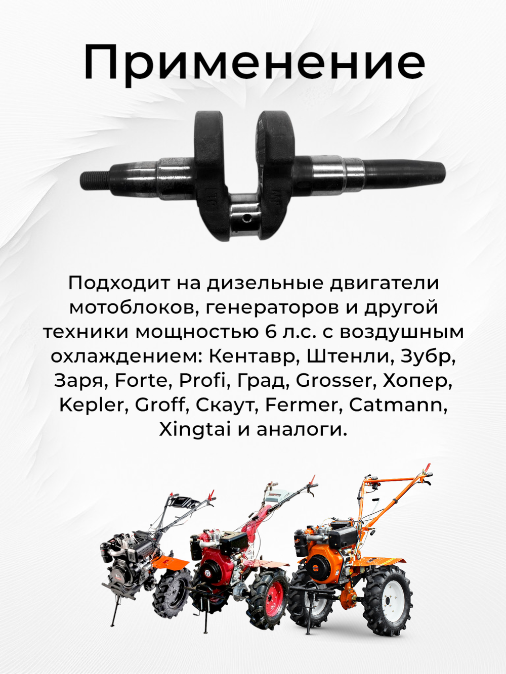 VM0070-178F (3)
