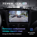 Teyes CC2L Plus 9" для Subaru Forester, Impreza 2007-2013