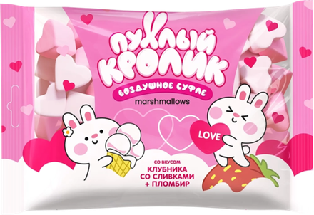 Маршмеллоу Пухлый кролик Сердечки Клубника со сливками+Пломбир 130г