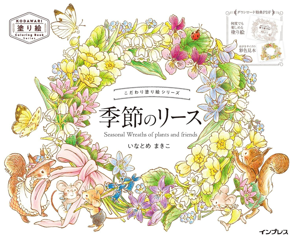 Seasonal Wreaths of plants and friends. Coloring Book