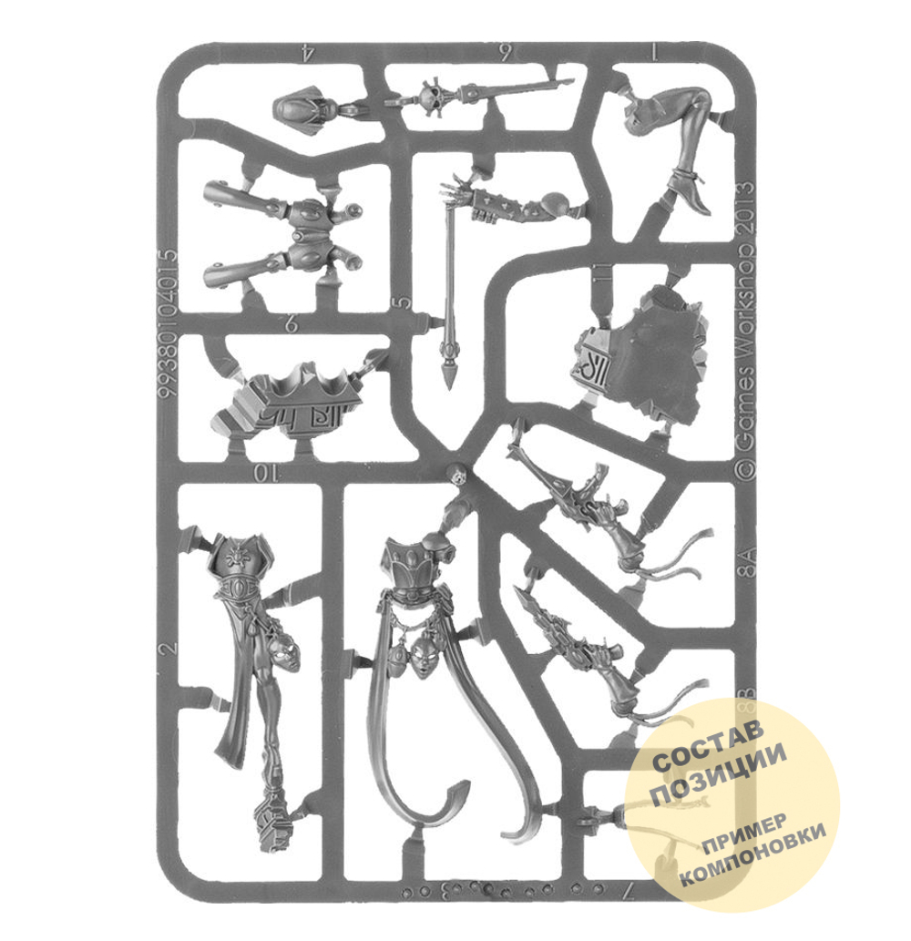 Kill Team: Void-dancer Troupe